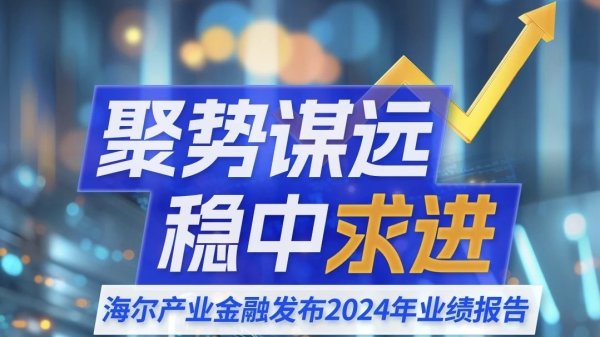 哈福配资 做好五篇大文章， 中国银行上海市分行持续深耕普惠金融，助力实体经济高质量发展