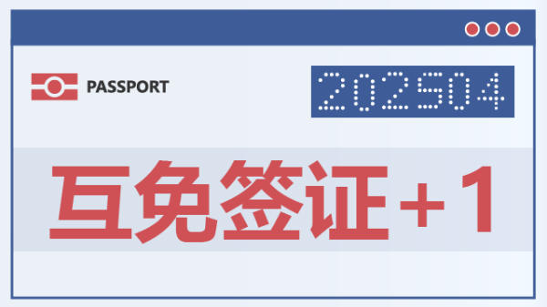 九龙证券 康力源：公司计划先租赁厂房加快马来西亚工厂建设进度