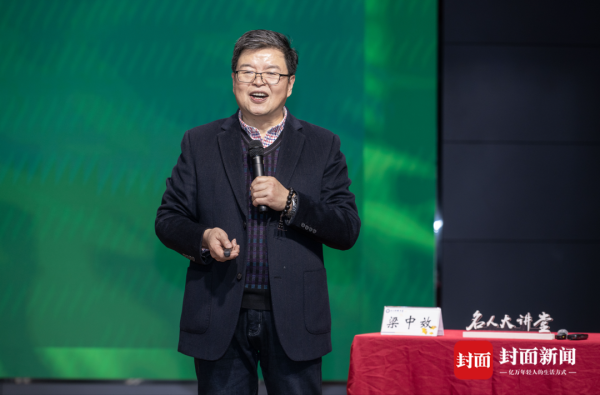佰亿配资 三国蜀汉与中华文明｜名人大讲堂
