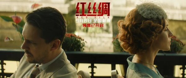 昊天优配 中俄合作电影来了！和央视新闻观影团一起先睹为快