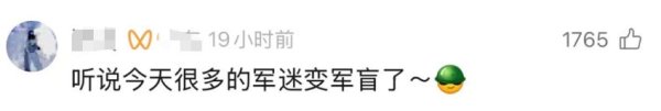 盈利通 网友喊话《流浪地球3》改剧本！导演回应了